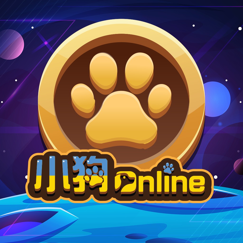 小狗Online：隨時隨地都能輕鬆享受的遊戲樂園！最酷最炫的遊戲都在小狗Online!