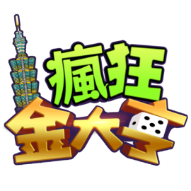 瘋狂金大亨：策略與競技並存的線上大富翁遊戲！大家一起變大亨！